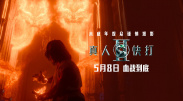 国产精品一区在线看