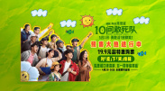 色综合视频在线