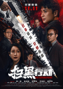 国产汉服被啪福利在线观看