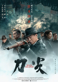 亚洲午夜一二三区视频