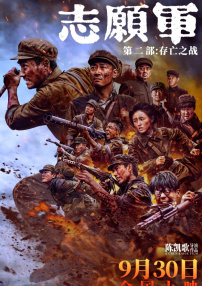 复古四级