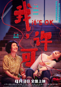 男同黄