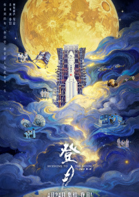 国产免费一区二区三区在线观看