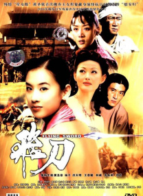 国产a国产片