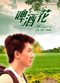 永久免费精品影视网站