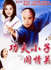 性感的女演员