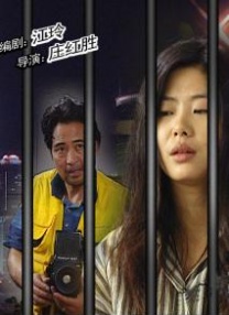 19岁大学生免费观看电视剧在线观看