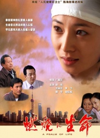 伊人久操