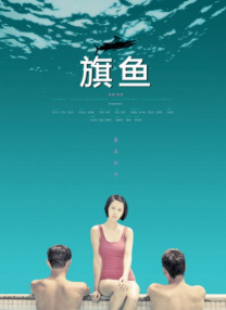 夜夜操狠狠干