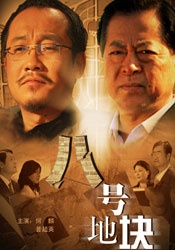 国产欧美精品综合一区