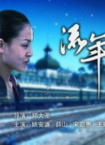狠狠色综合久久婷婷色天使