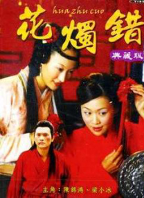 男女猛烈啪啪无遮挡免费观看