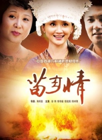 色婷婷六月