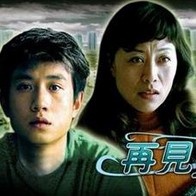 妈妈朋友5