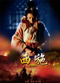 美女吃屎