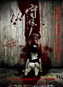 伊人网综合在线视频