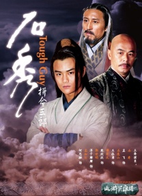 经典老汉oldgay2