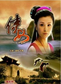 小黄花