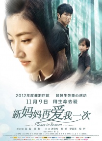国产精品日韩欧美
