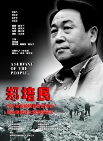 免费国产成高清人在线视频