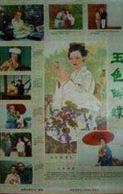 免费拍拍拍1000在线观看