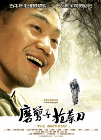 国产精品白浆在线播放