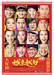 无敌僵尸王电影国语免费观看