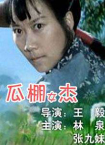 91制服丝袜在线