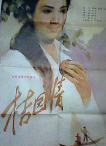 伊人啪