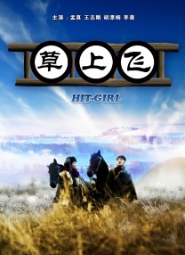 国产区最新