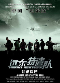 日本aaaa级片