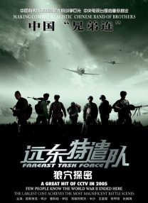 国产第一区