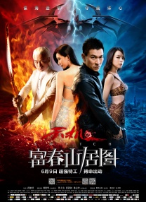 《骑马羞意》笔趣阁