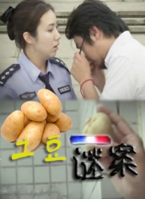 魔鬼女集中营在线观看
