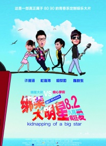 年轻的妻子1-2020