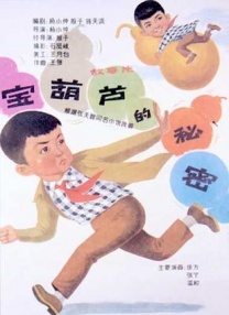 黄头发的姐姐