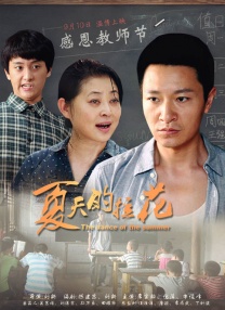 国产精品第8页