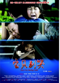 在线播放一级片