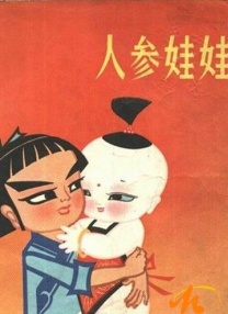 女友的内情