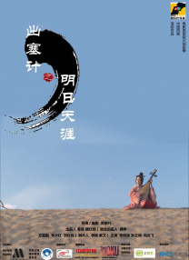 舌尖上的欲望