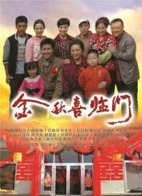 国产精品反差婊在线观看