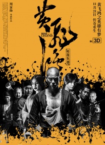 爱的宣传公司