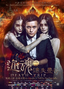 国产麻豆成人传媒免费观看