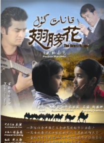 亚洲精品拍拍拍在线观看