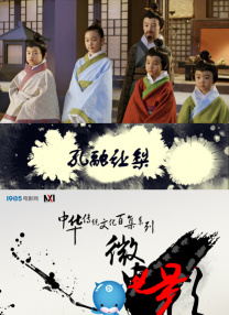 国产三级短视频