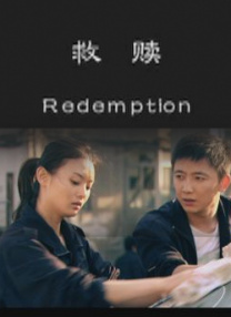 国产做爰免费视频观看