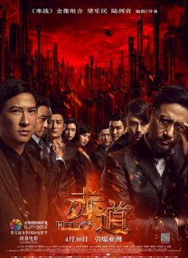 久久久亚洲欧美综合