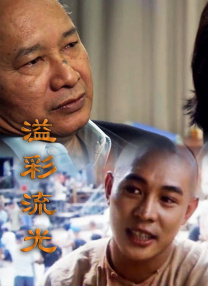 国产一级内谢a级高清毛片