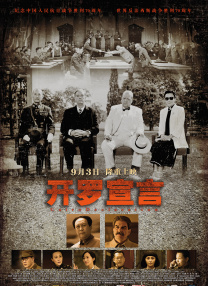 欧美一区二区免费视频