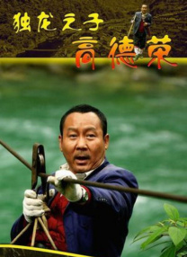 热久久亚洲